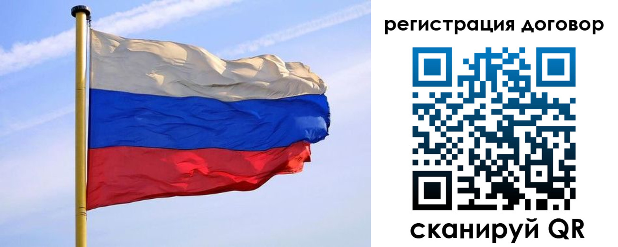 временная регистрация законно в Беломорске